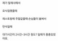 게시글이미지