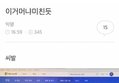 게시글이미지